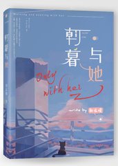 桃花源 原 小黄人 最新版